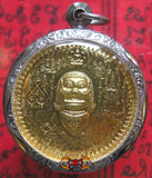 Médaille Thaï portrait du Très Vénérable Luang Phor Waenkaï Panthasaro.