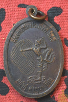 🪙 Médaille ancienne de Luang Phor Noi Phutthasong (1986) – Wat Lat Phrao, Bangkok