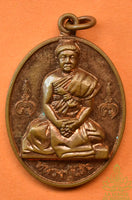 Médaille en cuivre de Luang Pu Seuar – Wat Thep Phiman La Magie du Bouddha.