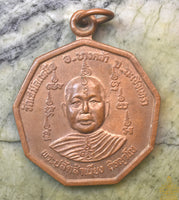 🪙 Médaille Roon Phiset du Vénérable Phra Palat Samniang Thirayano (1996) – Wat Samed Nuea, Chachoengsao
