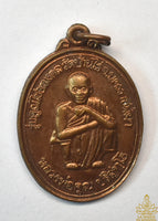 Médaille Roon Koon Chaiyamongkol – Luang Phor Koon Parisutho (Wat Banrai – Nakhon Ratchasima)