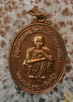 Médaille Roon Koon Chaiyamongkol – Luang Phor Koon Parisutho (Wat Banrai – Nakhon Ratchasima)