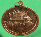 Médaille Thaï du Bouddha couché - Wat Phrakru Khon.