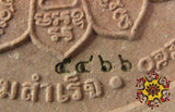 Grande amulette Ganesh Phra Pikanet - Wat Phra Bat Bang.