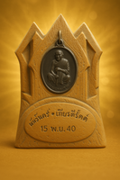 Tablette votive commémorative Luang Phor Koon – Wat Ban Rai (1997) La Magie du Bouddha.