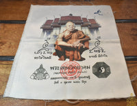 Tissu sacré Pa Yant Khorhai Chokdee – Luangphor Koon Parisutho – Wat Banrai – 2007 La Magie du Bouddha.