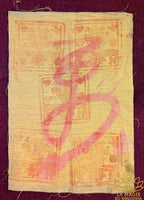 Ancien Pa Yant taoïste chinois sur tissu monastique – Phra Maha Kananamtham Panyathiwat du Wat Ku Sorn La Magie du Bouddha.