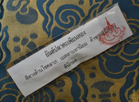 Amulette poisson sacré Yant Pla Tapian Thong - Vénérable Phrakru Suweemön (Wat Loi Kroh – Chiang Mai) La Magie du Bouddha.