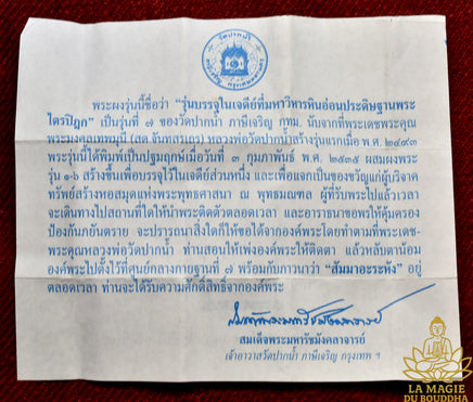 Amulette Phra Somdej Wat Paknam septième édition Run Banchu Nai Chedi (1992) La Magie du Bouddha.