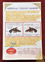 Golden Pistol Amulet of Protection and Prosperity - Venerable Luang Phor Phet Vajasit
