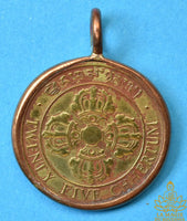 Pendentif pièce du Bhoutan 25 Chhertum 1979 – Montage artisanal non destructif