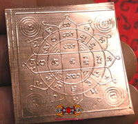 Pentacle Yant sur cuivre de la couronne du Bouddha - Yant MahaMongkhon Phra Buddhajao Teesut. La Magie du Bouddha.