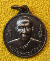 Médaille portrait de Phra Ajarn Aod du Wat Sai Mai (avec porc sauvage sacré) La Magie du Bouddha.