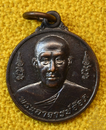 Médaille portrait de Phra Ajarn Aod du Wat Sai Mai (avec porc sauvage sacré) La Magie du Bouddha.