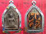 Rares amulettes Phra Khunpen - Très Vénérable LP Suwang.