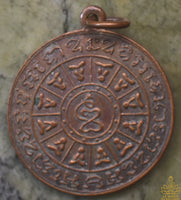 🪙 Médaille Rian Ariyasat (Roon Song) – Wat Sadet (1997)