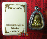 Amulette protectrice Phra Pidta - Très Vénérable LP Path.