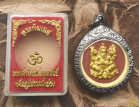 Phra Pikanet et Masque de Lersi – Wat Suthat (Bangkok, 2010)