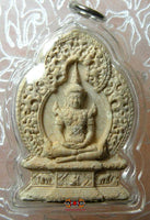 Phra Somdej Ong Pathom Boroma Jakkapat