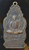 🪙 Médaille ancienne Roon Phiset – Luang Phor Chuan Chantasiri (années 70) – Wat Phra Phutthabat Khao Luk Chang (Phetchaburi)