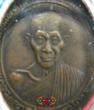 Médaille portrait Roop Lor - Très Vénérable LP Kassem Khémako.