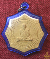 Roop Lor Mahalap Sithichok – Roon Lert (1ère édition) – Pothan Klai Wajasit – Wat Sahakorn Nikhom Khaokhao – Vers 2010 La Magie du Bouddha.