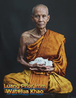 🐍 Bague ancienne Nâgas en bronze – Très Vénérable Luang Phor Imm du Wat Hua Khao