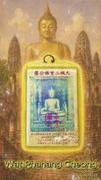 Rare antique amulet (1957) Buddha image Luang Pho To of Wat Phanang Choeun