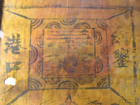 Pa Yant Sino Thaï Bouddha Protecteur Talisman Domestique Chinois Ancien La Magie du Bouddha.