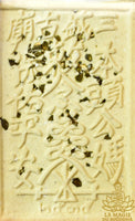 Amulette Chinoise de Chao Pho Chao Mae Chum Saeng La Magie du Bouddha.