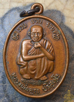 Médaille bénie Luang Phor Koon – Wat Ban Rai – Souvenir du stupa (1995) La Magie du Bouddha.