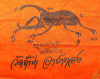 🪲 Pa Yant of the rhinoceros beetle Duang Kwang – Wat Tham Salika.