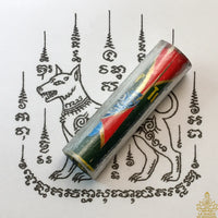 🐕 Takut de protection des animaux – Création de Luang Pu Mahasila (Wat Phosi Saab – Kalasin) La Magie du Bouddha.