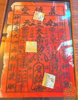 Talisman taoïste protecteur ancien du Commandant Céleste Sanqing 三清 encadré La Magie du Bouddha.