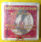 Amulette Jatukham Rammathep tricolore - Wat Phra Mahatat.