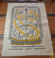 Pa Yant aux Bouddhas et Nâgas entrelacés – Wat Wangthong – Cérémonie Pid Thong Fung Look Nimit La Magie du Bouddha.