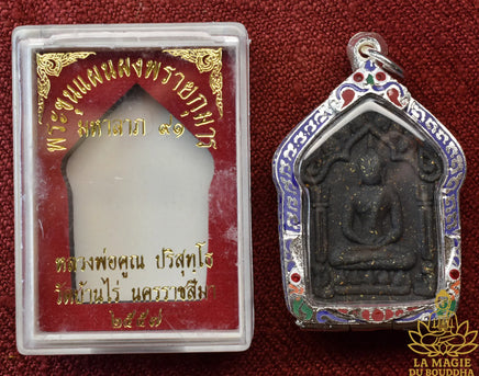 🐐 Amulette Phra Khunphen Phong Prai Kuman Mahalap - Très Vénérable Luang Phor Koon Parisutho La Magie du Bouddha.