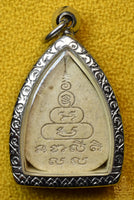Amulette Phra Sanghajai bénie en 1995 par le Très Vénérable Luang Phor Koon Parisutho – Wat Banrai