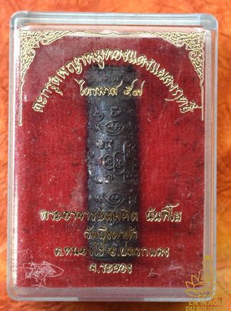 Takut Phaya Moo Thongdang Plang Rit - Vénérable Phra Ajarn Somkid Nanthiyo du Wat Bueng Tata La Magie du Bouddha.