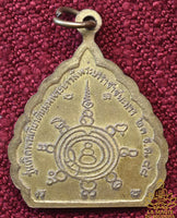Médaille dorée du Vénérable Luang Phor Sai Suthamio du Wat Charoen Sukharam (2005) La Magie du Bouddha.