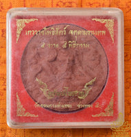 Grande amulette Tewarat Phothisat Jatukham Rammathep – Wat Don Kratai Thong La Magie du Bouddha.