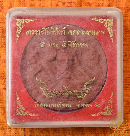 Grande amulette Tewarat Phothisat Jatukham Rammathep – Wat Don Kratai Thong La Magie du Bouddha.