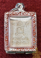 Amulette Phra Pang Om Baht du Wat Hua Lamphong (édition 1993)
