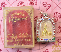 Amulette Phra Pang Pa Leelaï (Bouddha du mercredi) – Wat Hua Lamphong (édition 1993)