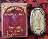 Amulette du Bouddha debout Luang Phor Phra Kan – Consacrée en 1984 (Wat Klang Bangsue)