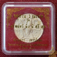 Jatukham Rammathep Amulet (Roon Sab Tawee Mang Mee See Suk) blessed at Wat Phra Mahathat Woramahawihan