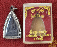 Amulette Bouddha Luang Phor Dum Roon Samret - Wat Nong Song Hong Phasukaram La Magie du Bouddha.