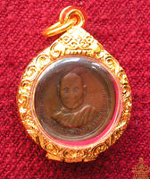 Médaille Roop Lor du Très Vénérable LP Uthama.