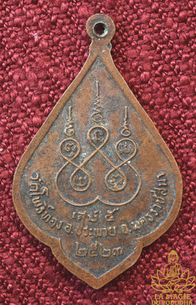 Médaille du Vénérable Luang Phor Phim Jantoh du Wat Pho Thong (1980) La Magie du Bouddha.