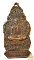🪙 Médaille ancienne Roon Phiset – Luang Phor Chuan Chantasiri (années 70) – Wat Phra Phutthabat Khao Luk Chang (Phetchaburi)